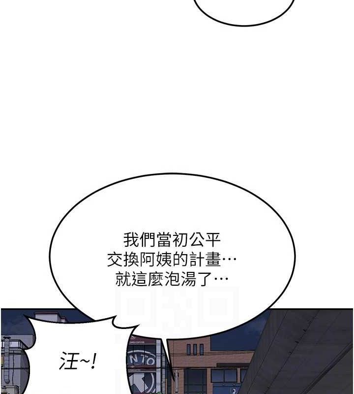 熟女交换计画第22話-趁姐姐睡著偷偷來…