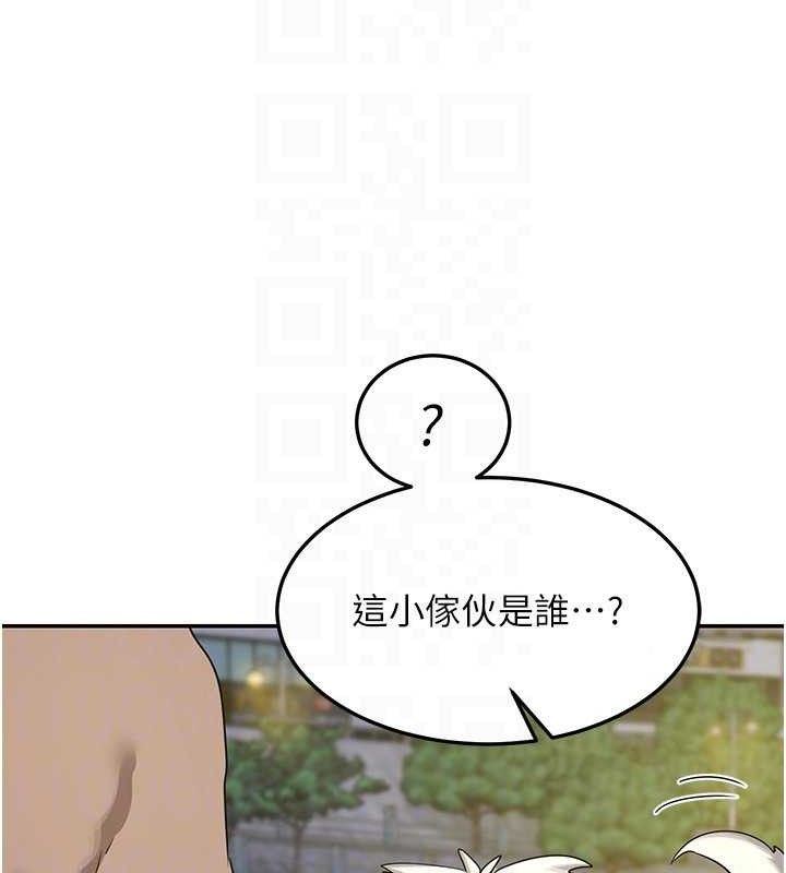 熟女交換計畫第22話-趁姐姐睡著偷偷來…