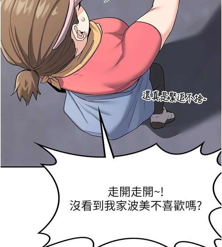 熟女交换计画第22話-趁姐姐睡著偷偷來…