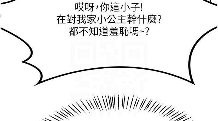 熟女交换计画第22話-趁姐姐睡著偷偷來…