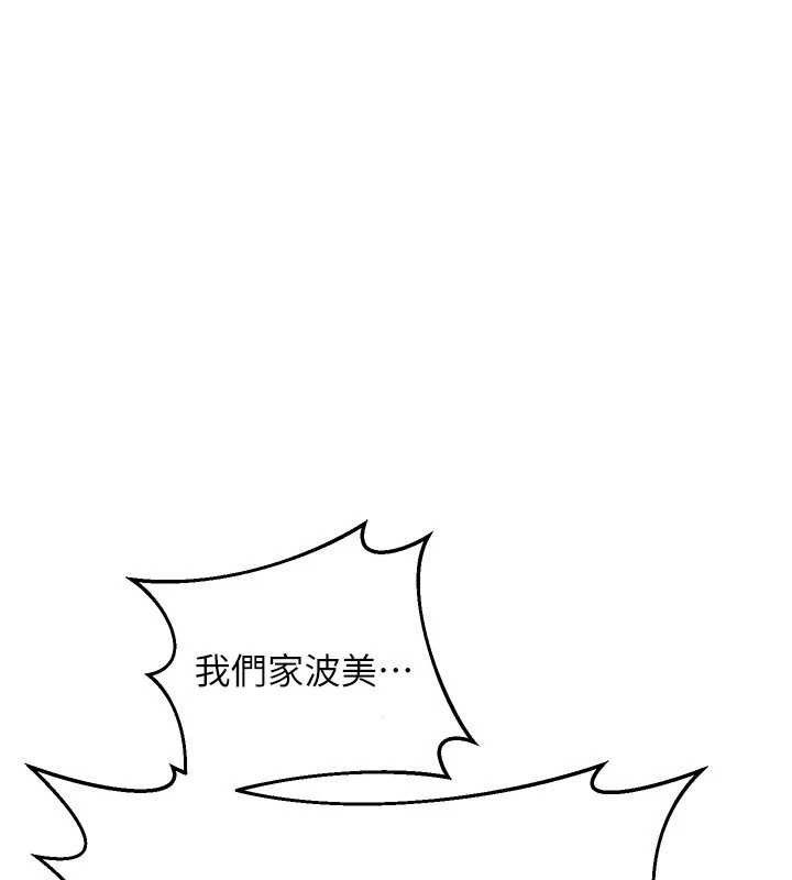 熟女交换计画第22話-趁姐姐睡著偷偷來…