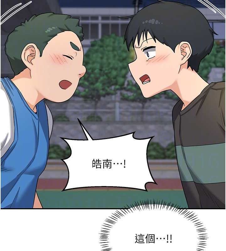 熟女交换计画第22話-趁姐姐睡著偷偷來…