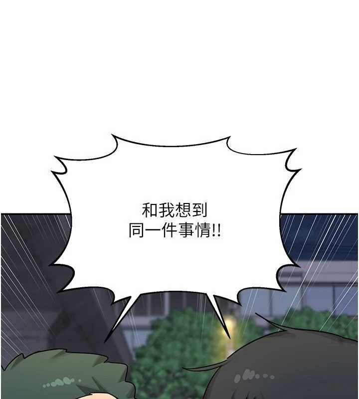 熟女交换计画第22話-趁姐姐睡著偷偷來…