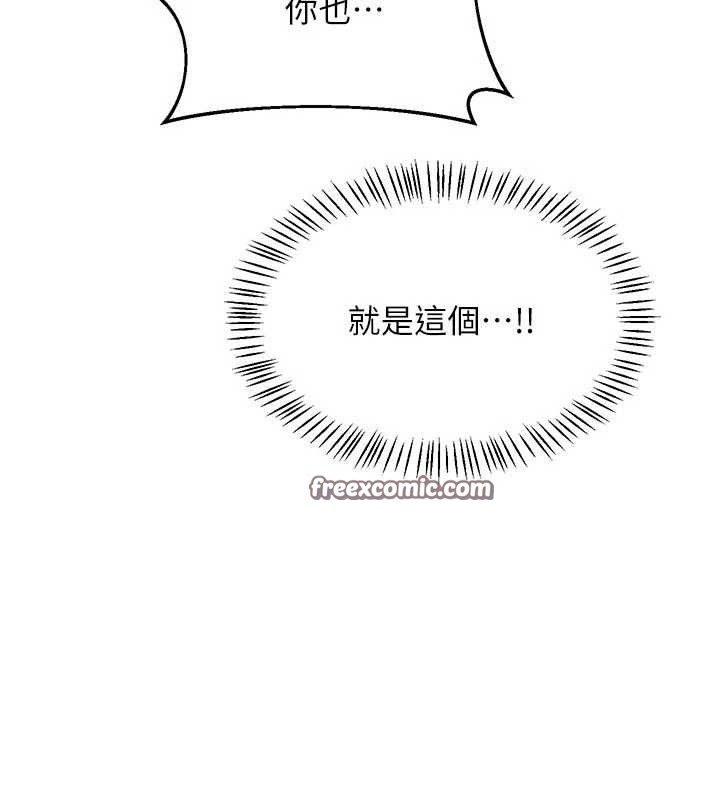 熟女交换计画第22話-趁姐姐睡著偷偷來…