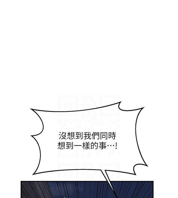 熟女交换计画第22話-趁姐姐睡著偷偷來…