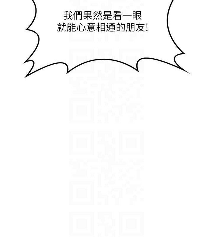 熟女交换计画第22話-趁姐姐睡著偷偷來…