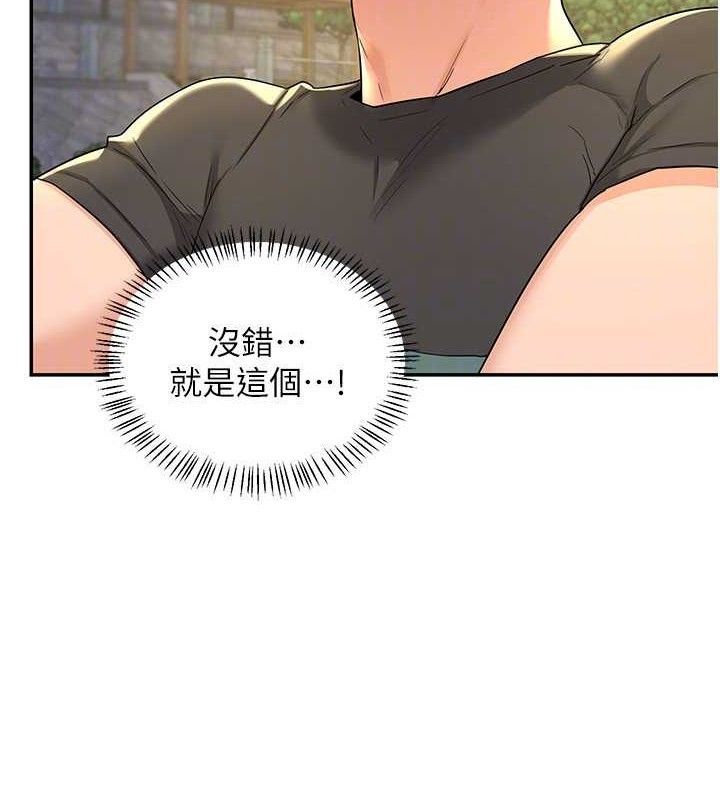 熟女交换计画第22話-趁姐姐睡著偷偷來…