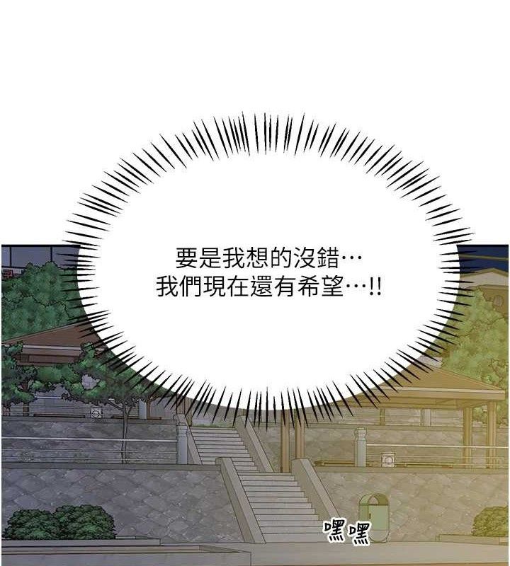 熟女交换计画第22話-趁姐姐睡著偷偷來…