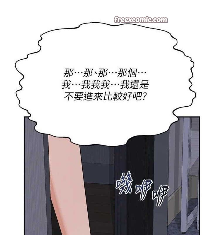 熟女交換計畫第22話-趁姐姐睡著偷偷來…