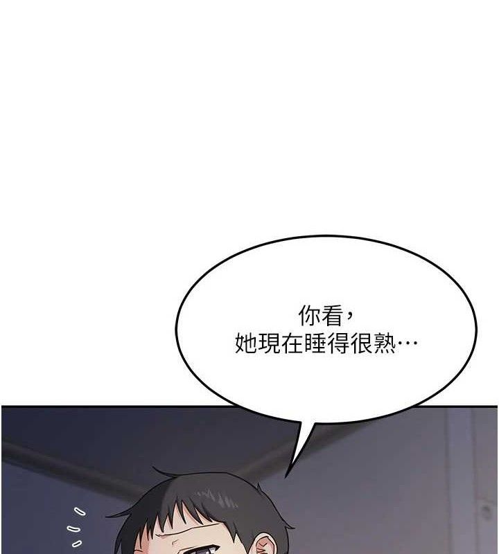 熟女交换计画第22話-趁姐姐睡著偷偷來…