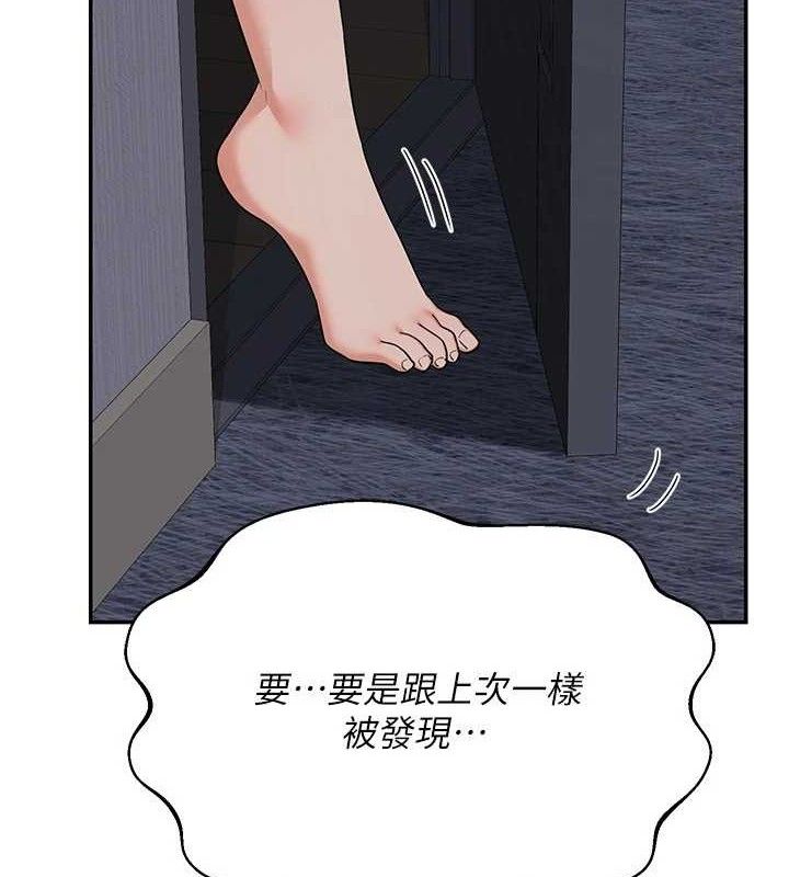 熟女交换计画第22話-趁姐姐睡著偷偷來…