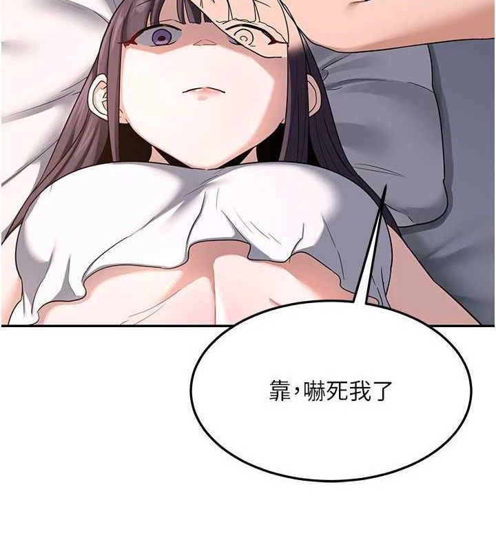 熟女交换计画第22話-趁姐姐睡著偷偷來…