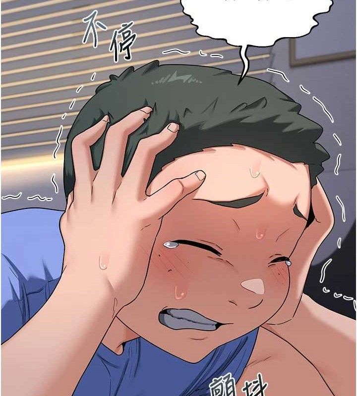 熟女交换计画第22話-趁姐姐睡著偷偷來…