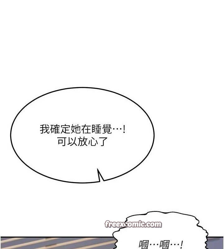 熟女交换计画第22話-趁姐姐睡著偷偷來…