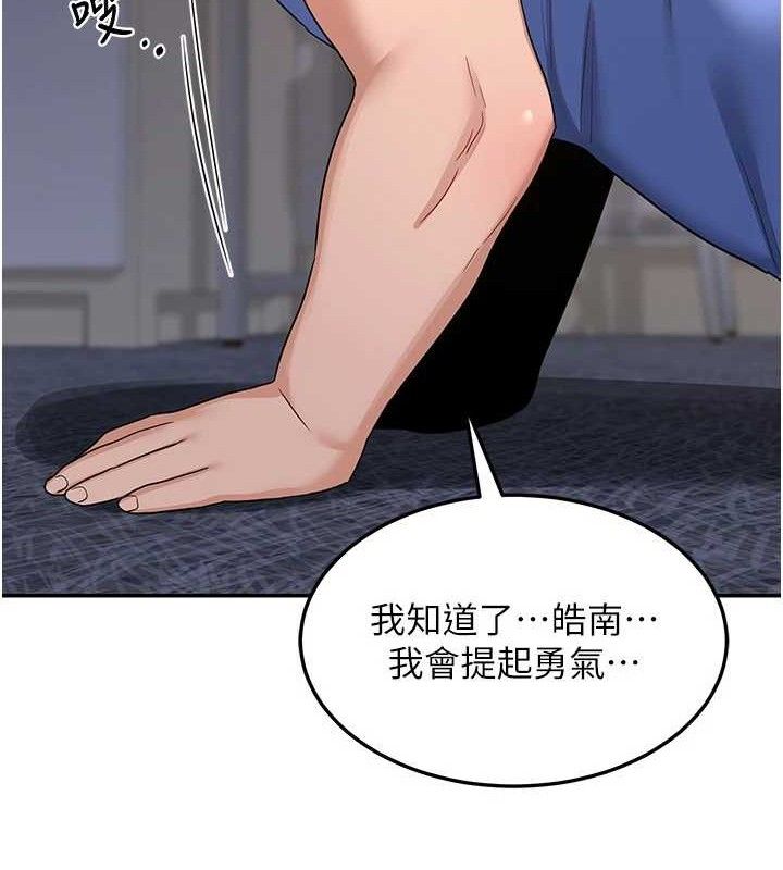 熟女交换计画第22話-趁姐姐睡著偷偷來…