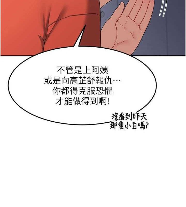 熟女交换计画第22話-趁姐姐睡著偷偷來…