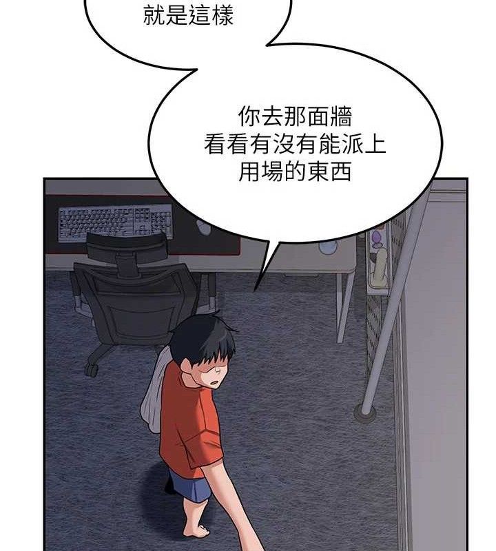 熟女交换计画第22話-趁姐姐睡著偷偷來…