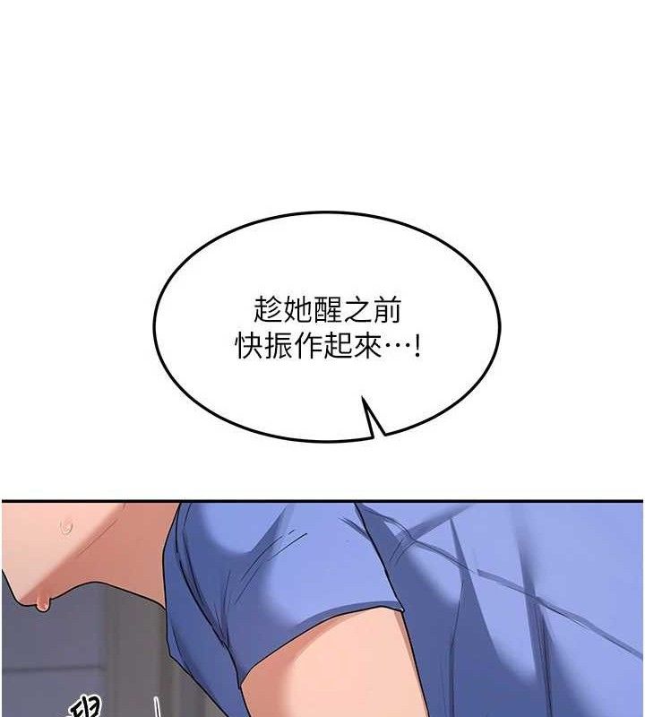 熟女交换计画第22話-趁姐姐睡著偷偷來…