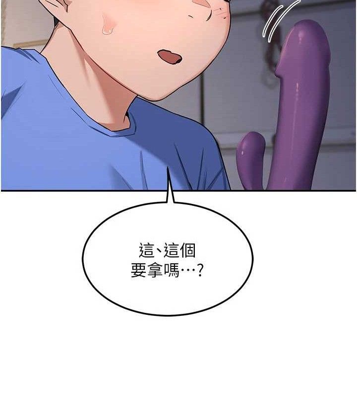 熟女交换计画第22話-趁姐姐睡著偷偷來…