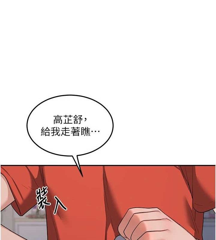 熟女交换计画第22話-趁姐姐睡著偷偷來…