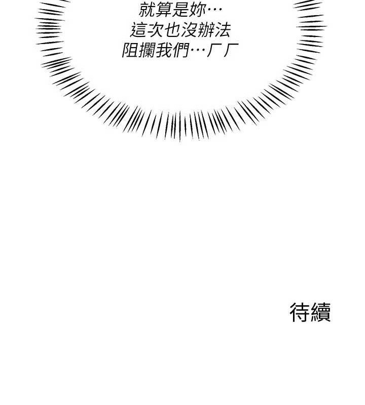 熟女交换计画第22話-趁姐姐睡著偷偷來…