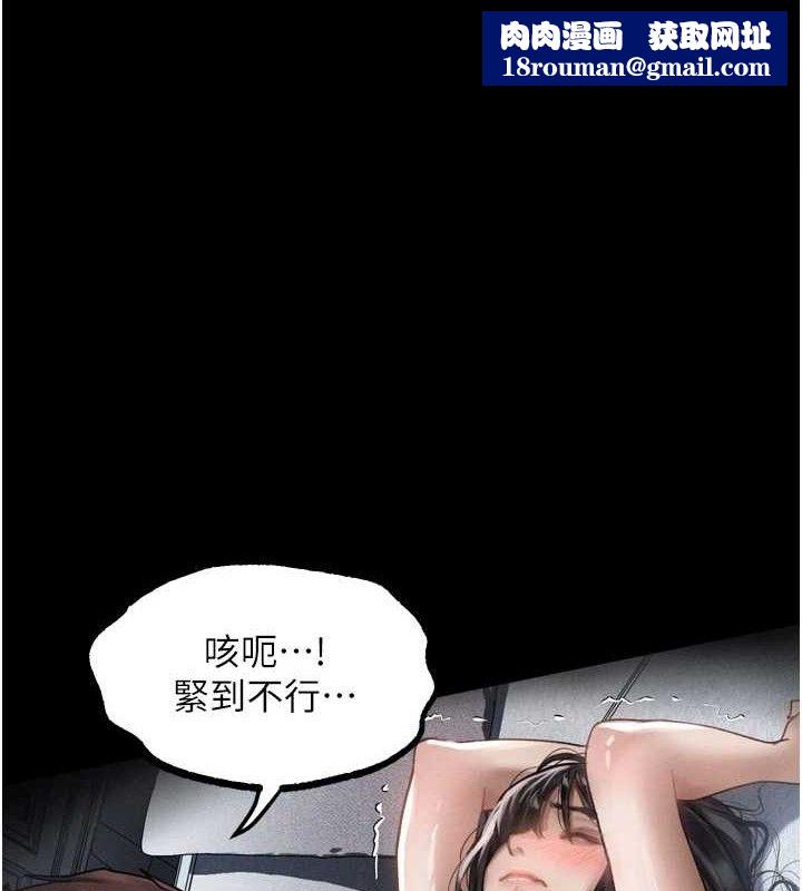 堕落物语2第11話-被男友同事幹到潮吹