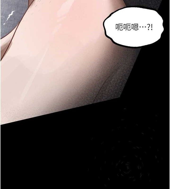 堕落物语2第11話-被男友同事幹到潮吹