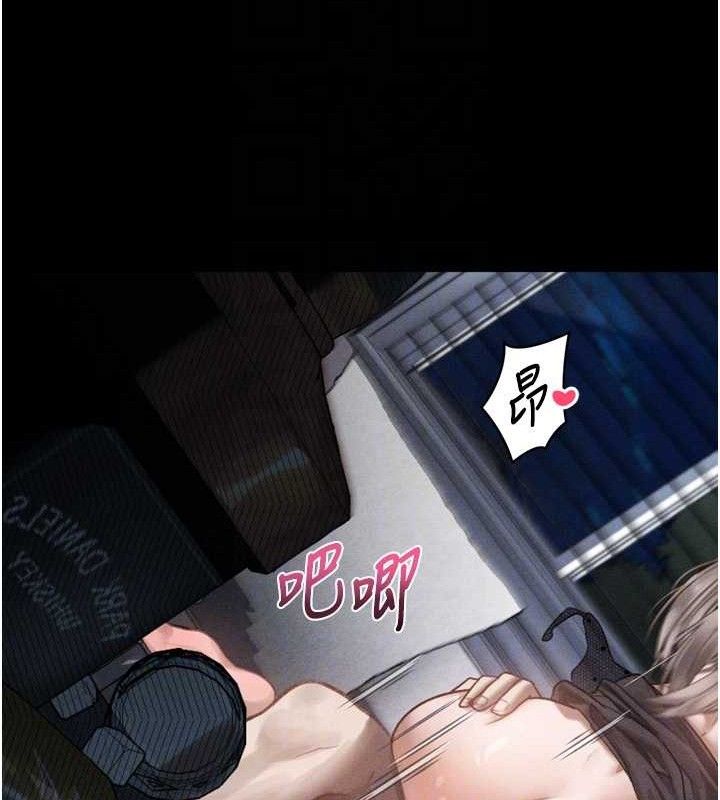 堕落物语2第11話-被男友同事幹到潮吹