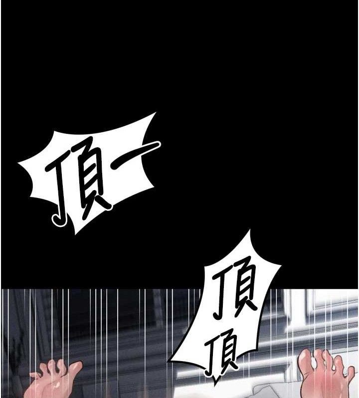 堕落物语2第11話-被男友同事幹到潮吹