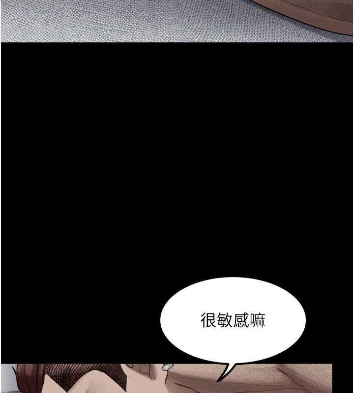 堕落物语2第11話-被男友同事幹到潮吹