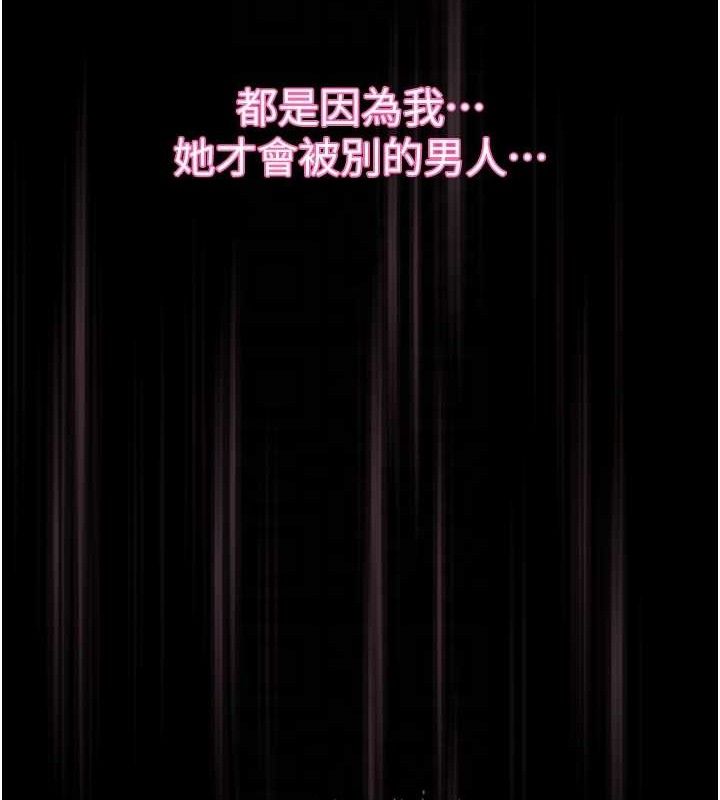 堕落物语2第11話-被男友同事幹到潮吹