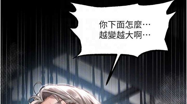 堕落物语2第11話-被男友同事幹到潮吹