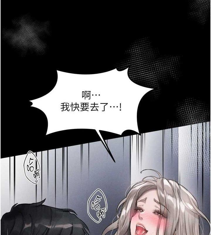 堕落物语2第11話-被男友同事幹到潮吹