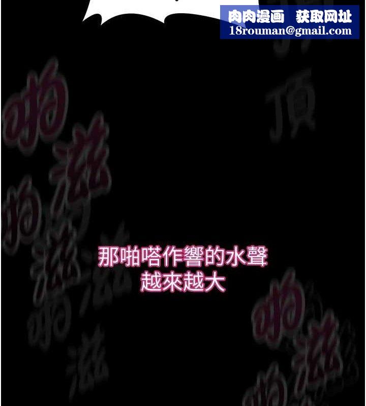 堕落物语2第11話-被男友同事幹到潮吹