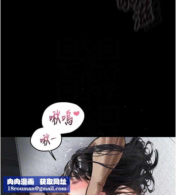 堕落物语2第11話-被男友同事幹到潮吹