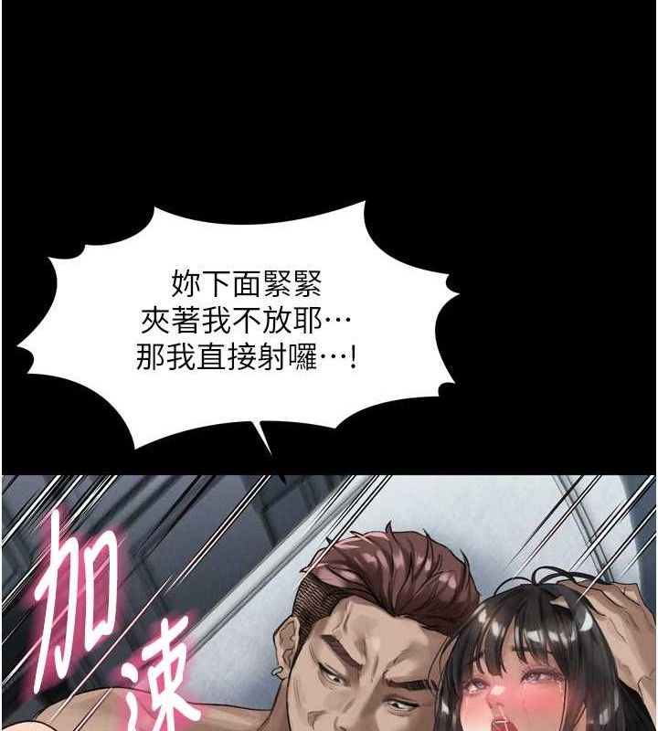 墮落物語2第11話-被男友同事幹到潮吹