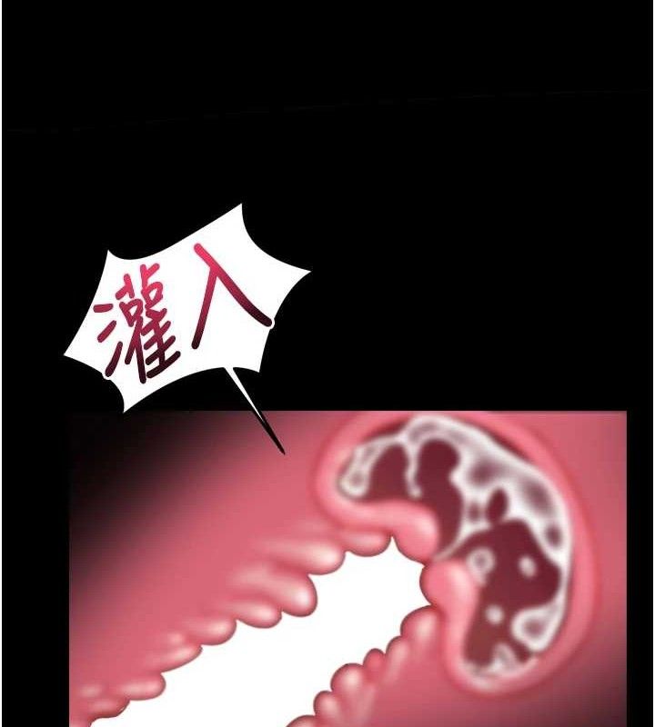 堕落物语2第11話-被男友同事幹到潮吹