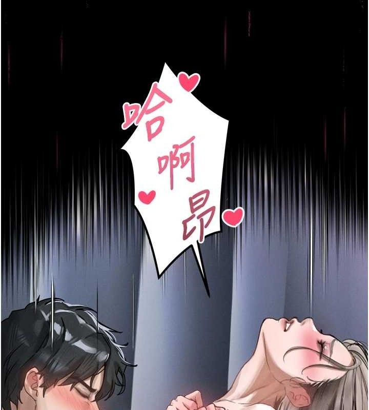 堕落物语2第11話-被男友同事幹到潮吹