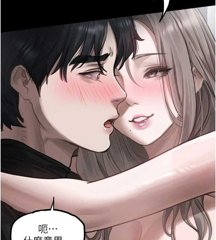 堕落物语2第11話-被男友同事幹到潮吹