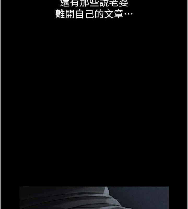 堕落物语2第11話-被男友同事幹到潮吹