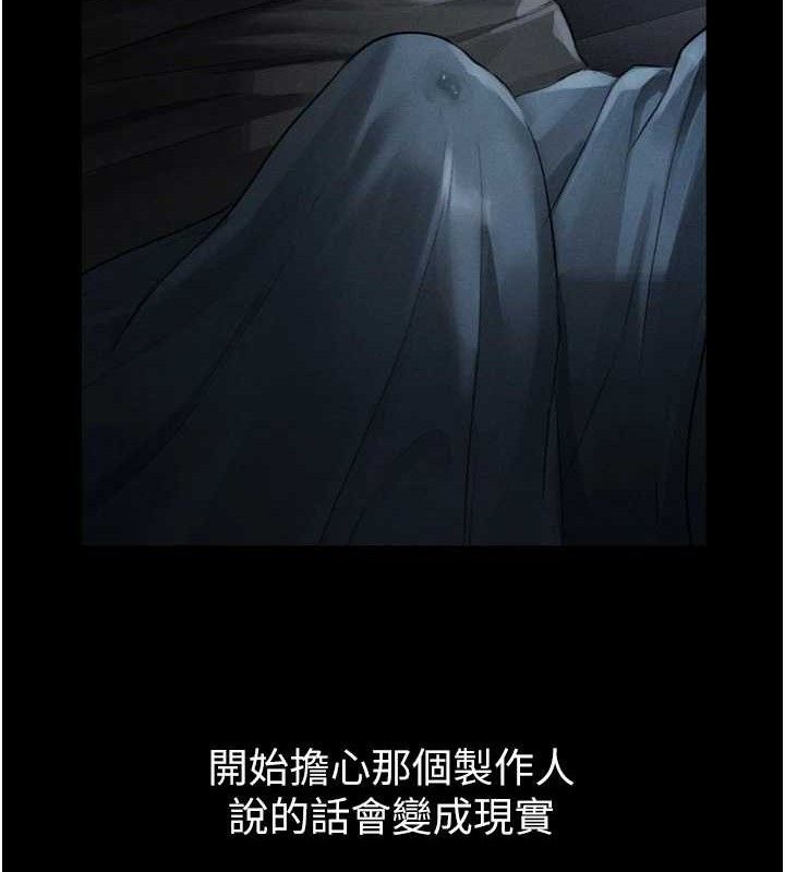 堕落物语2第11話-被男友同事幹到潮吹