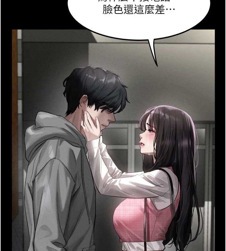 堕落物语2第11話-被男友同事幹到潮吹