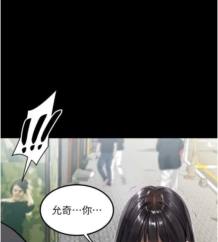 堕落物语2第11話-被男友同事幹到潮吹