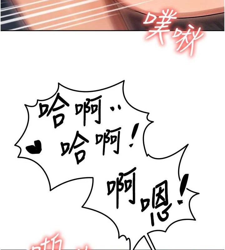 等价交换人生第14話-獵人協會美女幹部♥