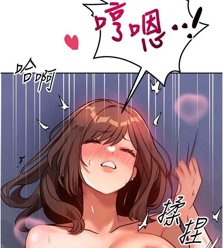 等價交換人生第14話-獵人協會美女幹部♥