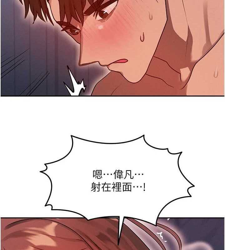 等价交换人生第14話-獵人協會美女幹部♥