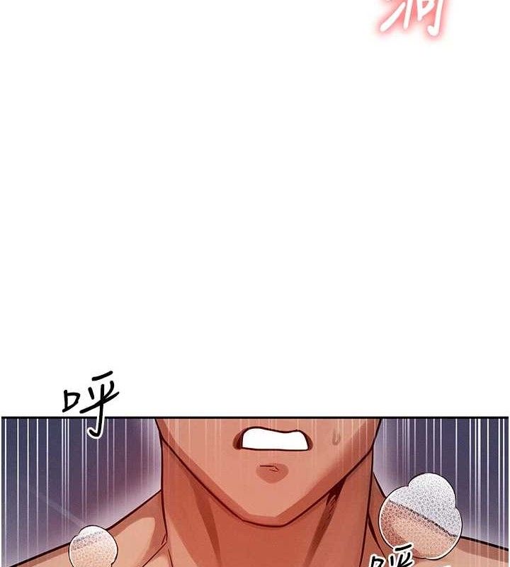 等价交换人生第14話-獵人協會美女幹部♥