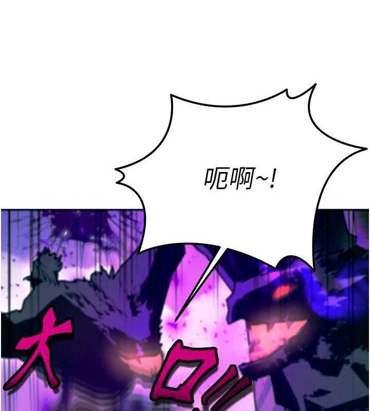 等價交換人生第14話-獵人協會美女幹部♥