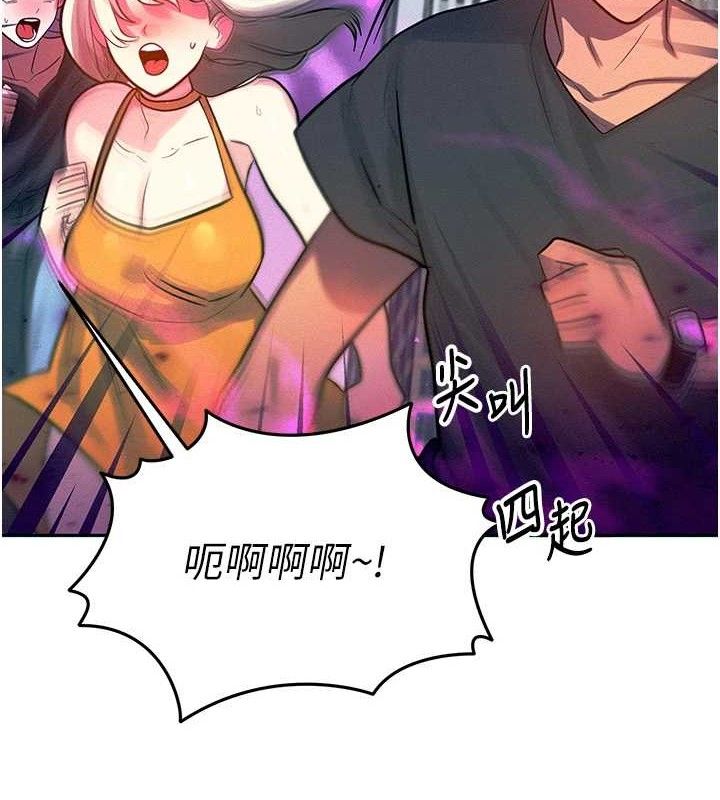 等价交换人生第14話-獵人協會美女幹部♥