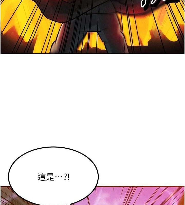 等价交换人生第14話-獵人協會美女幹部♥